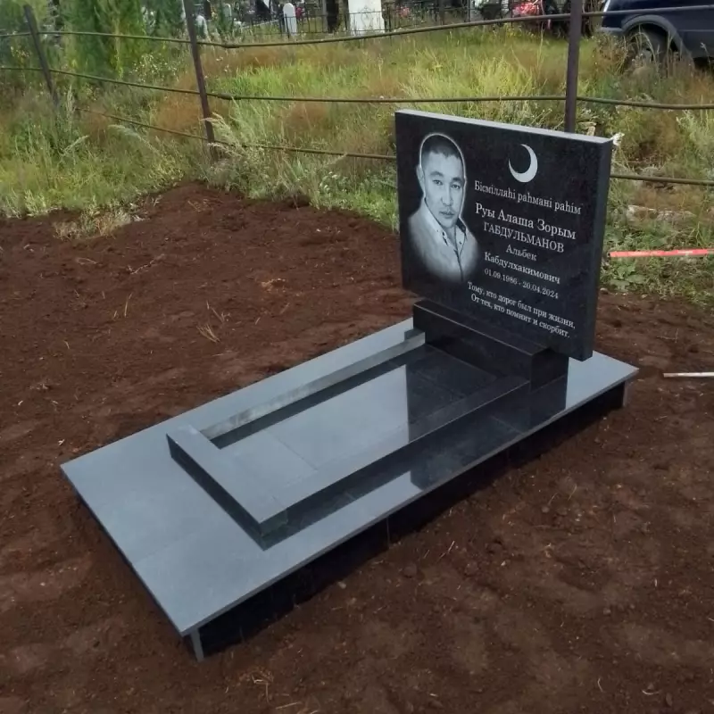 Установка памятника