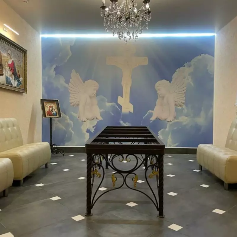 Прощальный зал