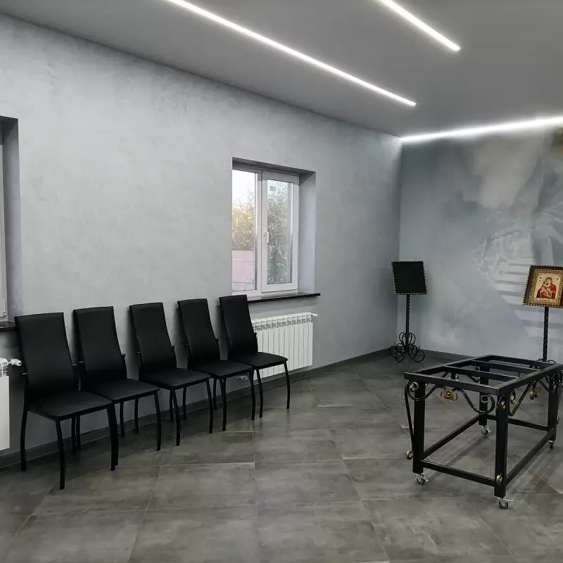 Прощальный зал