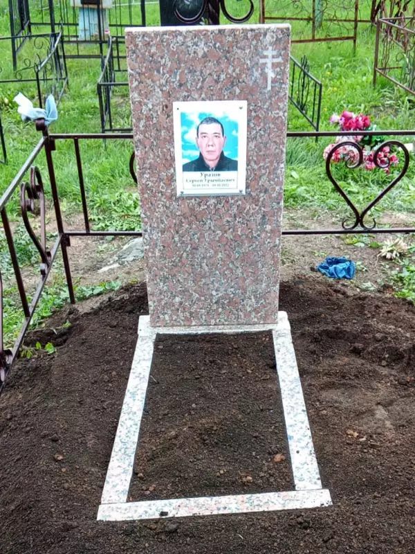 Памятник и благоустройство