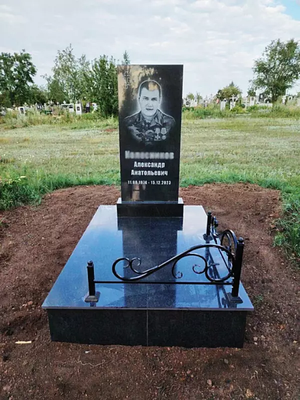 Памятник и благоустройство