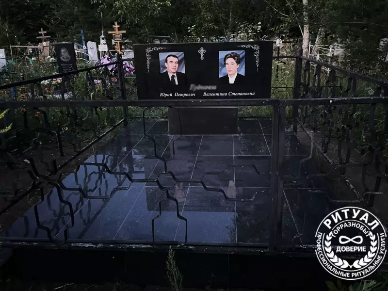 Памятник и благоустройство