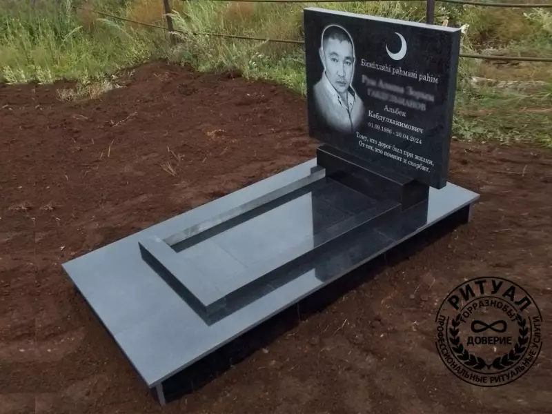 Памятник и благоустройство