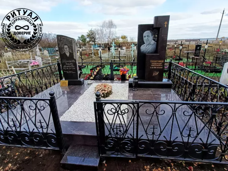 Памятник и благоустройство