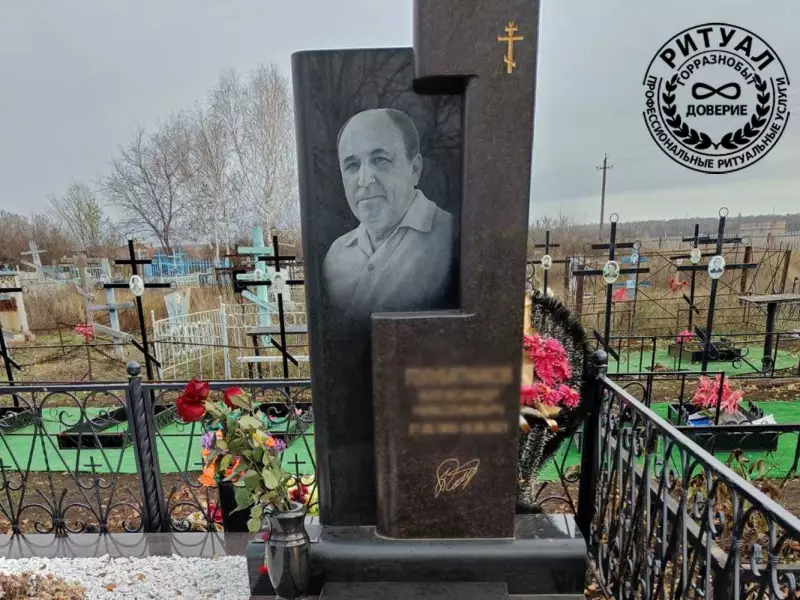 Памятник и благоустройство