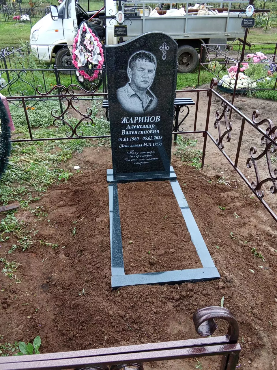 Сайт 3